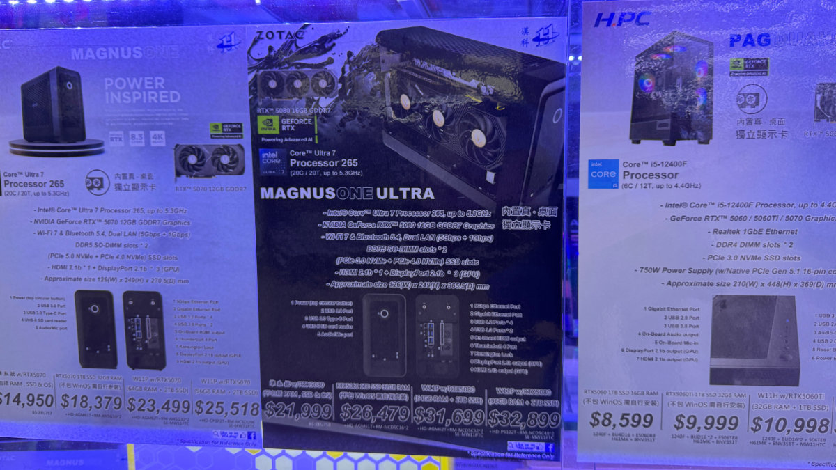 ZOTAC 推出 5080 迷你機 8.48L 性能狂魔 電腦硬件升級新選擇