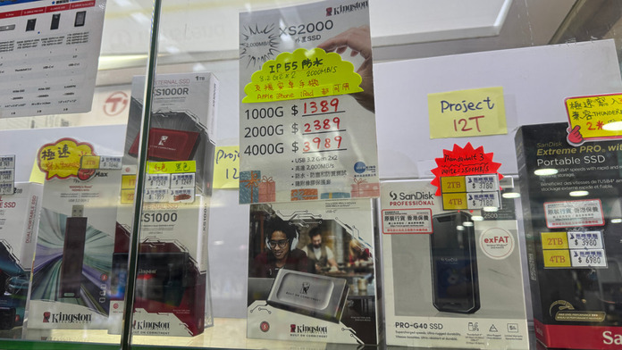 Kingston XS2000 外置 SSD