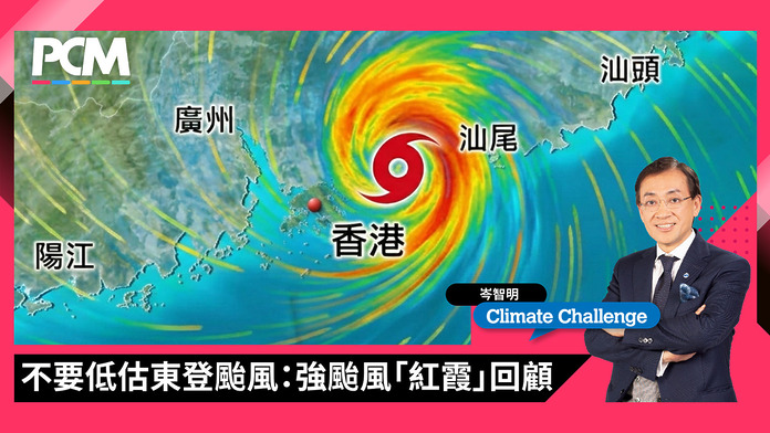 column_Climate 1920x1080_20260810