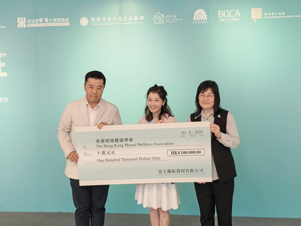 富士攝影器材有限公司大力支持活動。