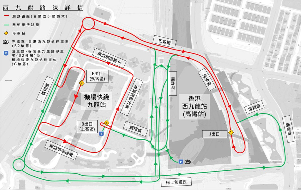 這次空鐵聯運自動駕駛先導測試的路線,紅色為非載客的測測試路線,可以自動或手動,綠色則是需要手動的繞行路線。
