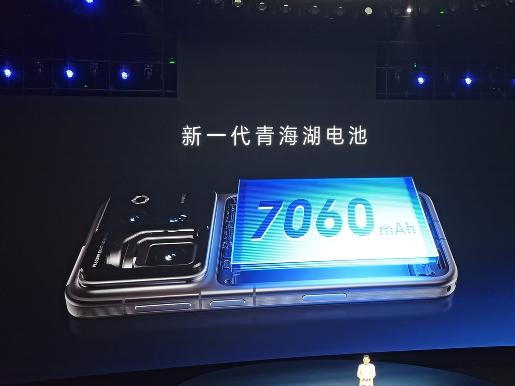 手機配備青海湖電池容量高達 7,060mAh，並支援 120W 超高速有線快充