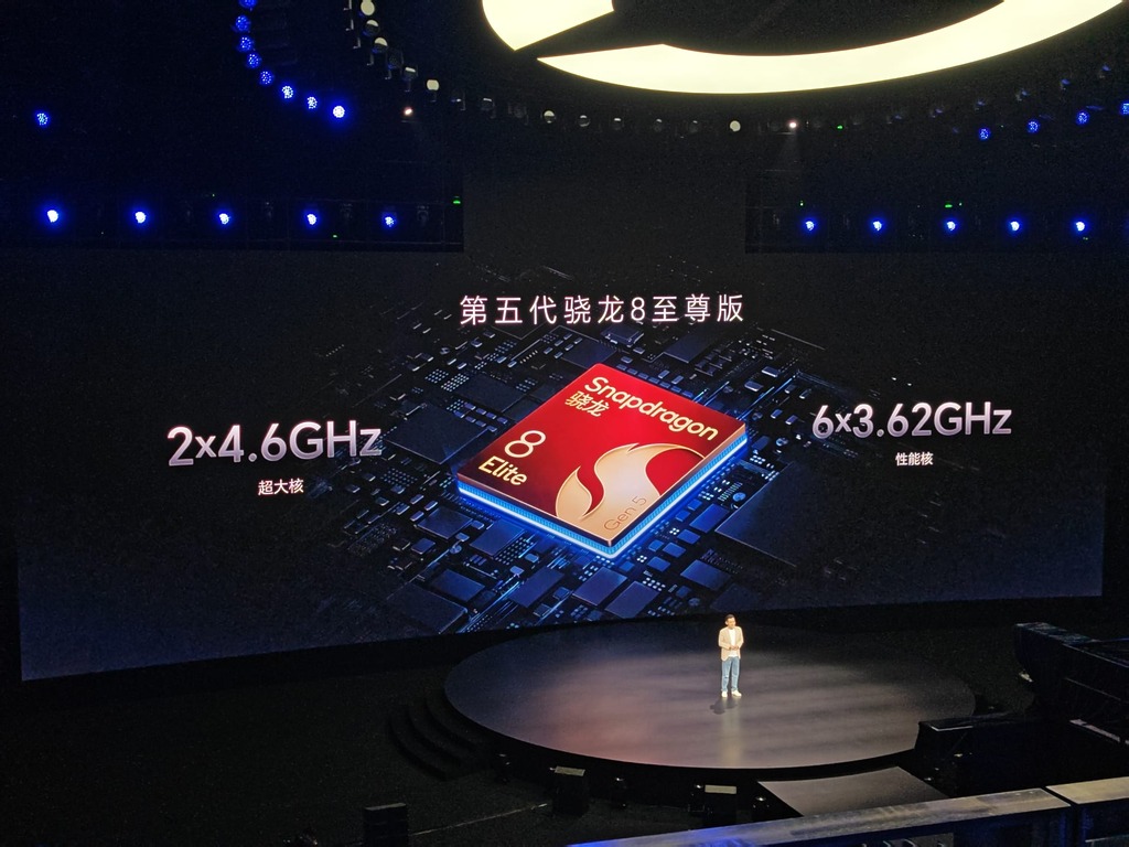 手機配備 Snapdragon 8 Elite Gen 5 處理器。