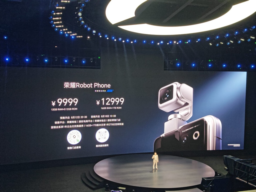 HONOR Robot Phone 即日開始在國內接受預訂，8 月 18 日正式推出，但香港地區會否推出就是未知數。