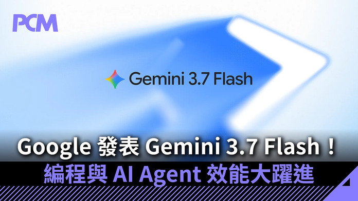 PCM_Banner_1080_20260814_google_gemini_flash_3-7