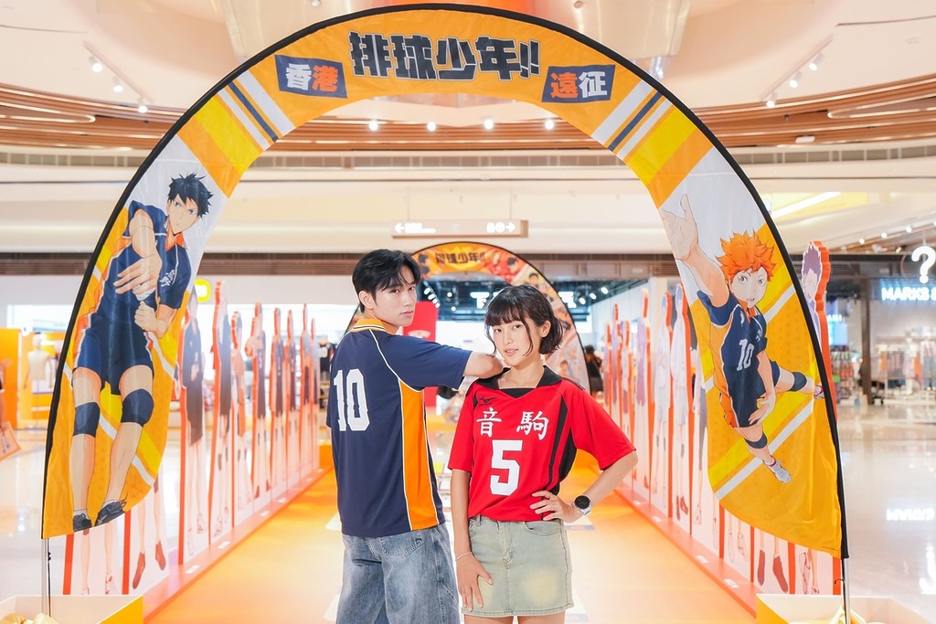 Jump Higher! 拱門步道