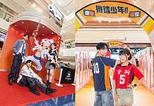 又一城東映動畫限定店 MegaBox《排球少年 !!》限定店