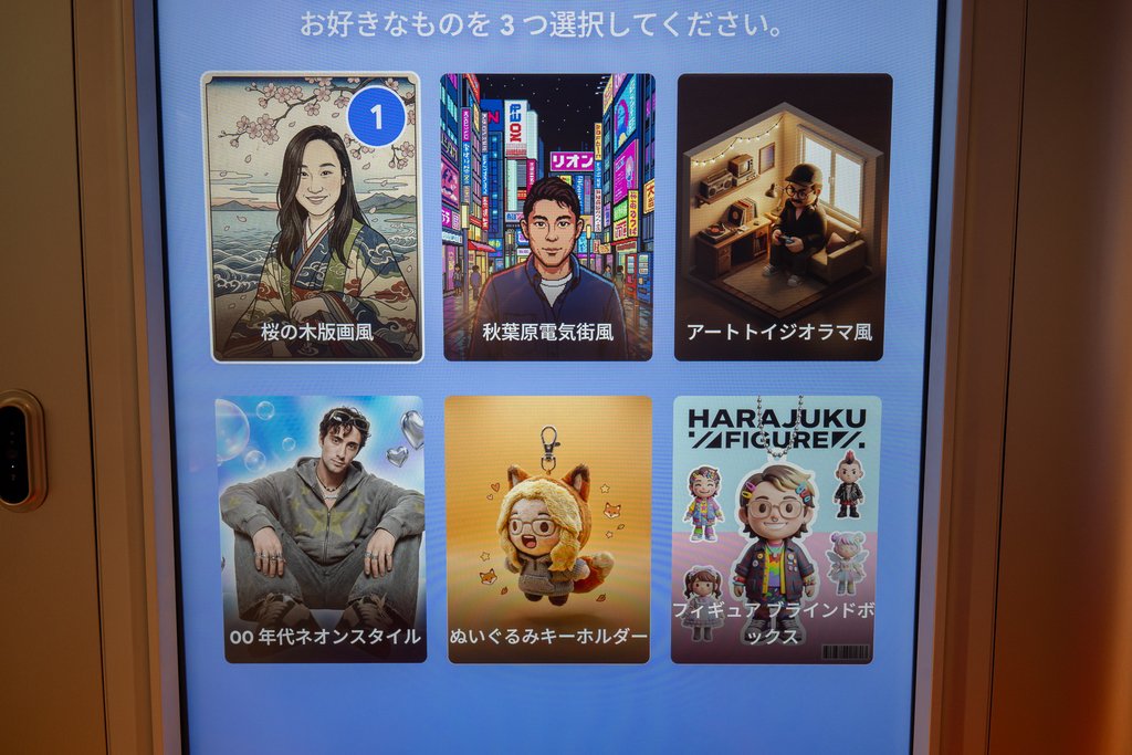 現場 Gemini 生成頭像展位。