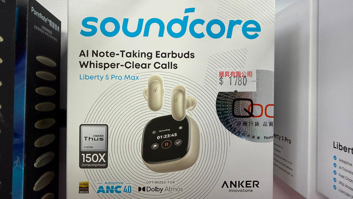 SoundCore Liberty 5 Pro MAX