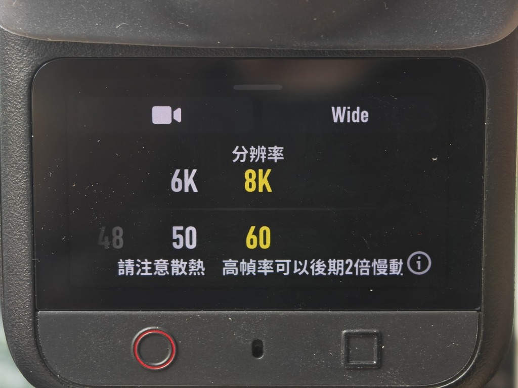 Osmo 360 II 最高可拍攝 8K@60fps 影片。