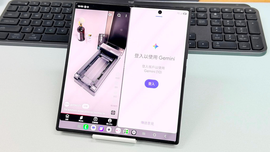 要使用分割畫面,同時使用兩個 App 的話,個人覺得傳統長身大摺會較好用。