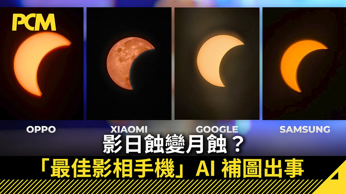 PCM_Banner_1080_20260819_Xiaomi_AI_Photo_fake