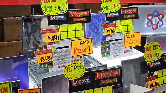 hkccf-2026-laptop-price-news-01 電腦通訊節 2026 筆記簿電腦行情速報