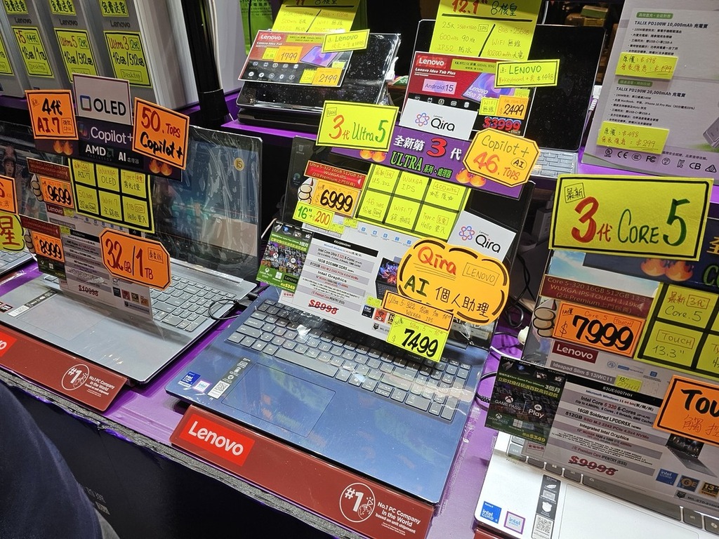 14 吋第三代 Intel Ultra 5-322 處理器 Copilot+ 入門文書筆電，16GB RAM ＋ 512GB SSD，WUXGA IPS 面板，Wi-Fi 7，售 $6,999。16 吋型號 ＋$200。