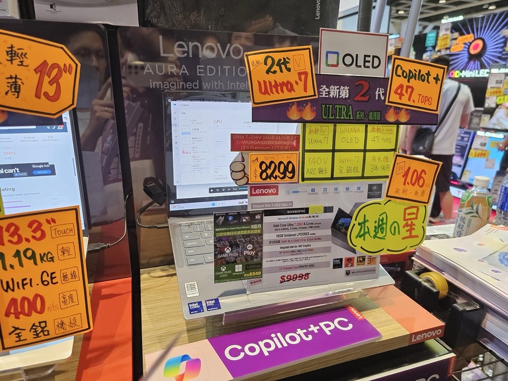 14 吋第二代 Ultra 7-256V Copilot+ 纖薄之選，重量只有 1.06kg。用上 OLED 面板，16GB＋512GB，Wi-Fi 7，全鋁殼，售 $8,299。