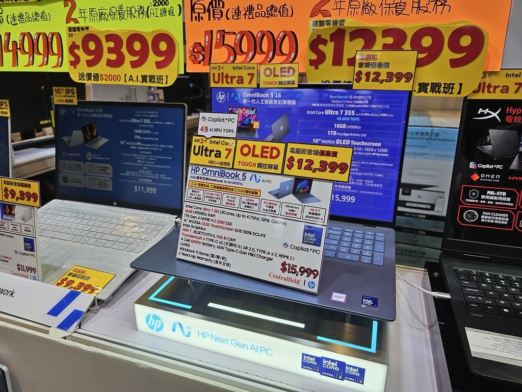 極致效能 AI 筆電有 OmniBook 5，配備 Ultra 7-355 8 核處理器提供 49 NPU TOPS，16 吋 OLED 觸控屏幕，備有 Thunderbolt 4 接口提供高速傳輸，並備有 68Whr 大容量電池提供高續航力。16GB+1TB 會場價為 $12,399。
