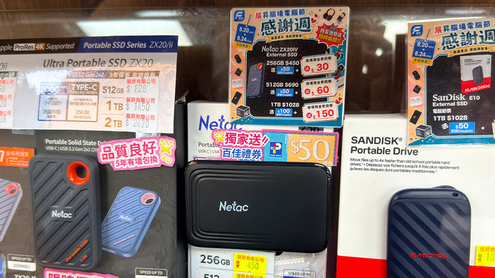 Netac ZX20 IV EVO