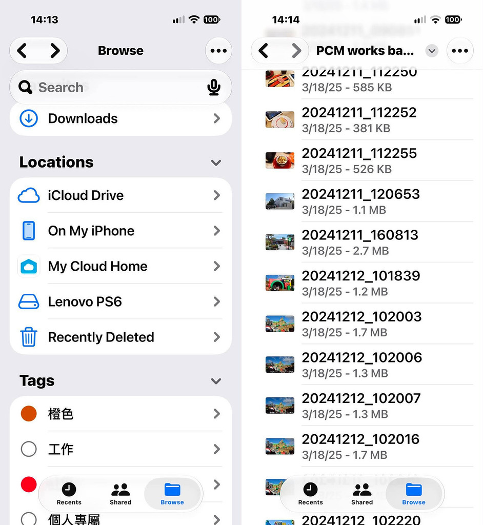 在 iPhone 打開檔案 app 就可以查看外接 USB / SSD 內的檔案,並可以將手機內的相片、影片及文件備份起來。
