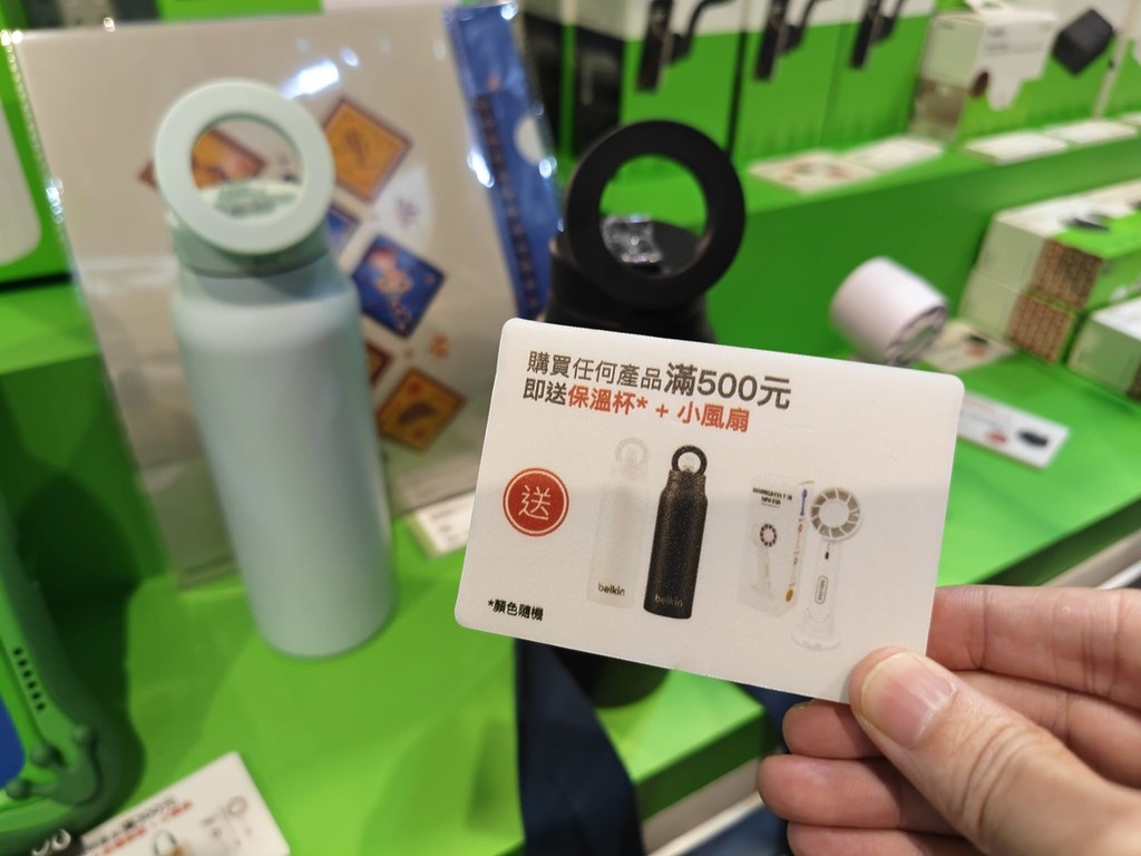 在電腦節期間到 Belkin 攤位買滿 $500 更會獲贈磁吸保溫杯和小風扇。