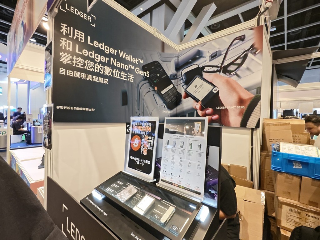 Ledger 攤位