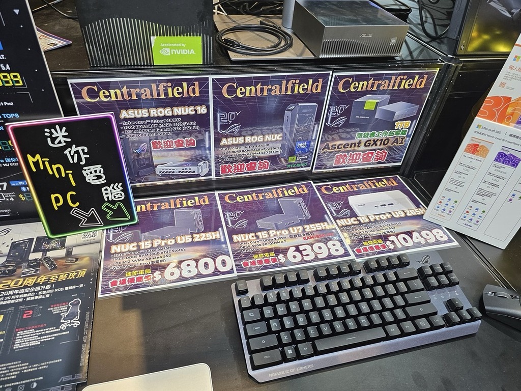 攤位：Centralfield