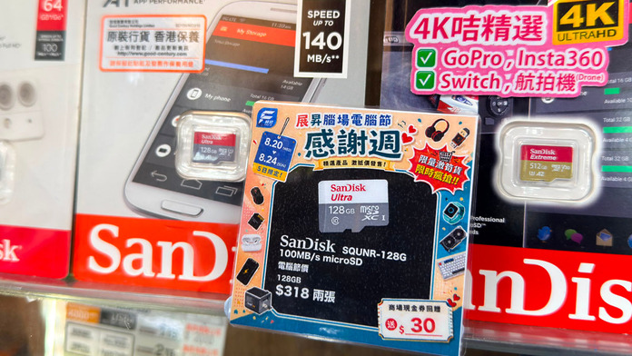 SanDisk Ultra 128GB microSD x2