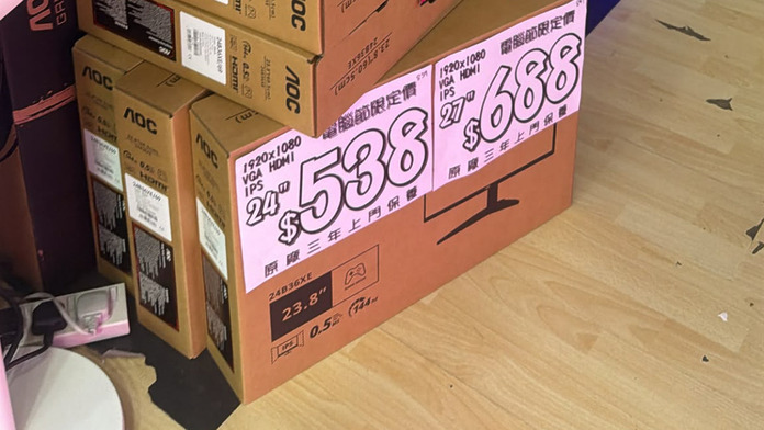 AOC 24B36XE、27B36XE
