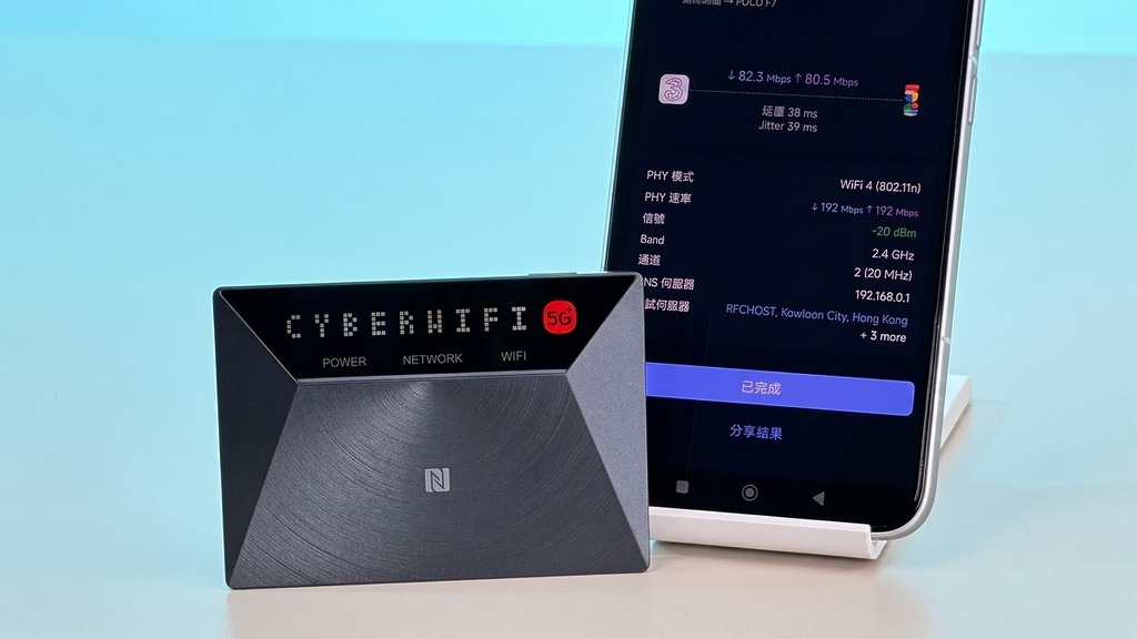 ZTE(中興)推出的 V50 5G 隨身 Wi-Fi(型號:MU3351),針對傳統 Wi-Fi 蛋外型笨重、且易發熱的痛點,以極致輕巧的「無內建電池設計」與高效能 5G 連線,成為行動網絡產品的又一款新選擇。