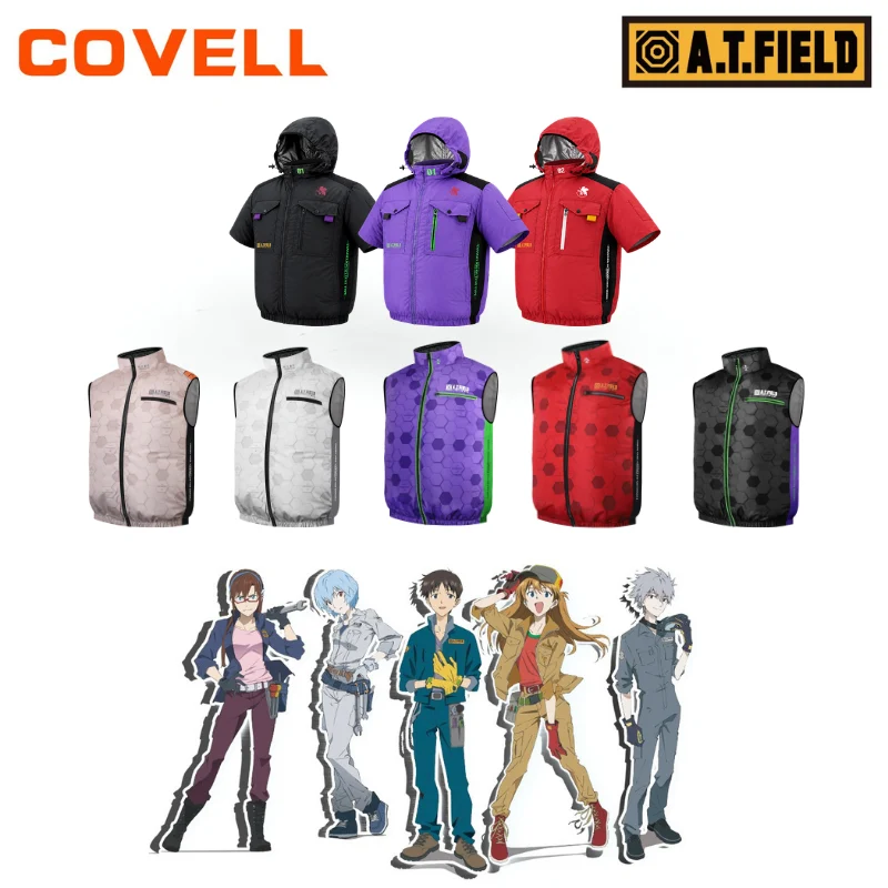 日本《新世紀福音戰士》(EVANGELION)官方授權時尚工業品牌 A.T.FIELD EVANGELION WORK,早前推出的風扇背心,在多個討論區和網店專頁都有很多的關注。