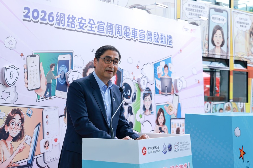 香港生力力促進局總裁畢堅文先生.MH 表示,面對 AI 帶來的新挑戰,HKCERT 將持續從人才培育、企業支援及公眾教育三方面加強工作,協助社會建立網絡韌性,安全擁抱數碼未來。