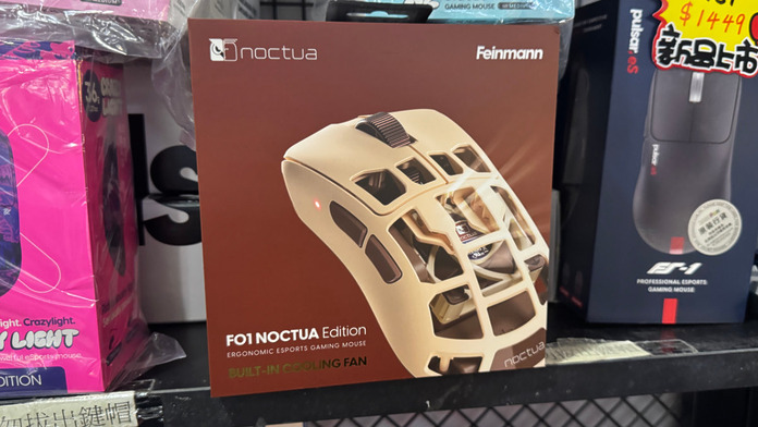 Pulsar Feinmann F01 Noctua Edition