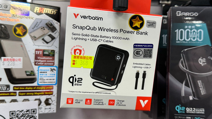 verbatim-snapqub-semi-solid-state-battery-wireless-power-bank-01 Verbatim SnapQub