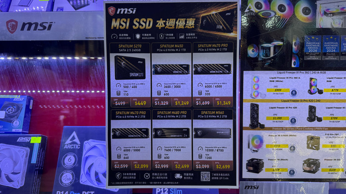 節後有得平？MSI SSD 多款任揀