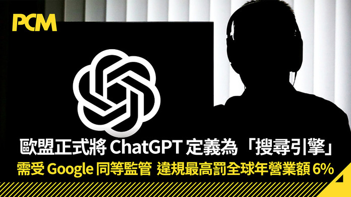 PCM_Banner_1080_20260901_chatgpt_eu