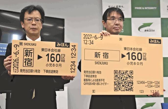 JR 東日本宣布於 2027 年春季起，將全面廢除傳統磁氣車票，改用印有二維碼（QR Code）的新型紙本車票。