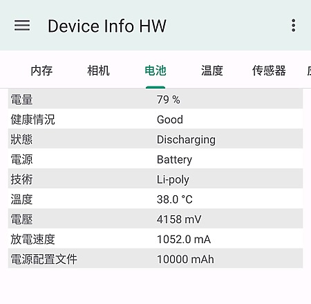 以 Device Info HW App 檢測,可見機內配備 10,000mAh 電池,電量相當驚人。