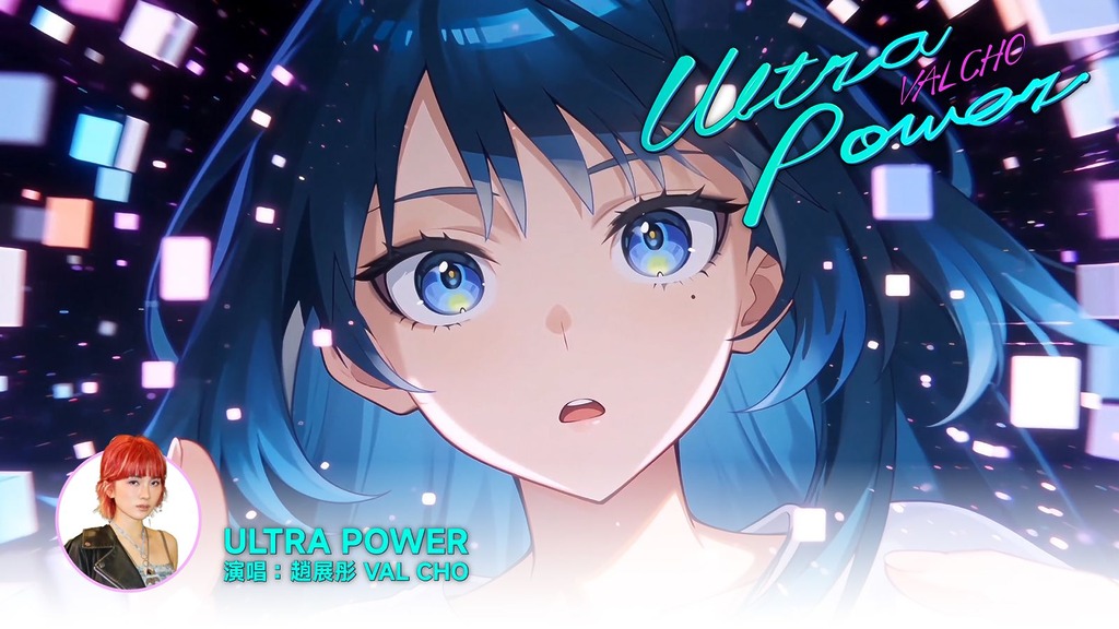 POCO 與香港說唱歌手趙展彤 (VAL CHO) 合作創作宣傳曲《ULTRA POWER》,宣傳其 Sound by Bose 調音及 F9 Ultra 獨立低音喇叭的 2.1 聲道表現。