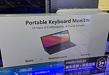 【場料】買鍵盤送螢幕?一體便攜 mon 當副屏 intehill KM13A