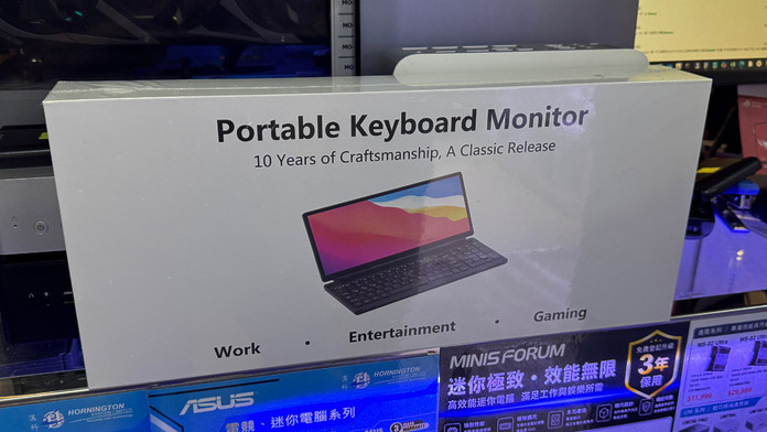 intehill-portable-monitor-with-keyboard-01 intehill KM13A