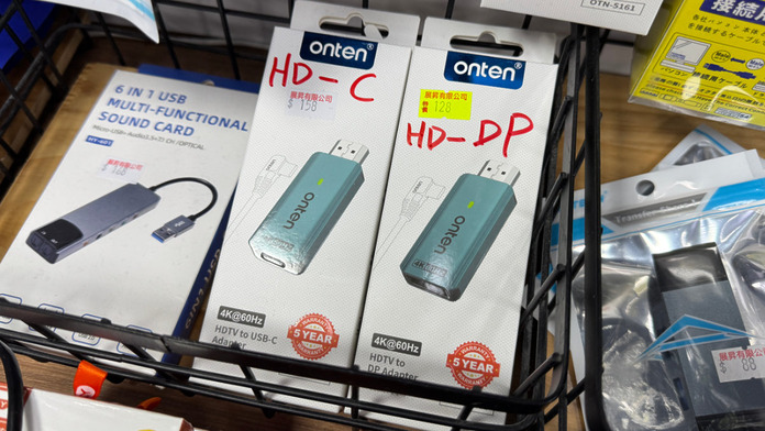 Onten OTN-5161 TV to C, Onten OTN-5163 TV to DP