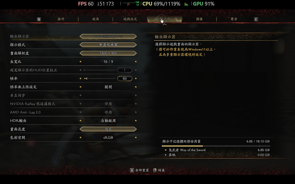 1600x900 渲染解像度會比較好。