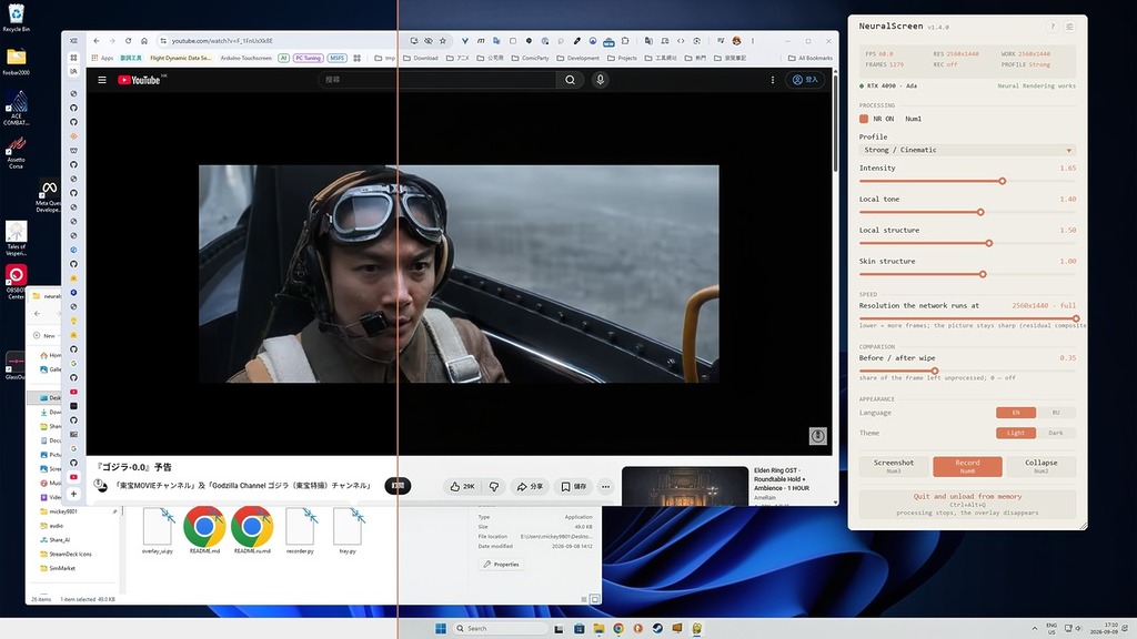 NeuralScreen 附有 Comparison 前後對比功能,讓大家可以清晰看到套用 Neural Renderer 前後的畫質分別。
