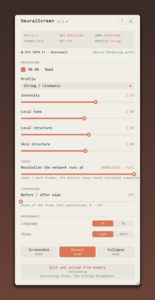 NeuralScreen 的主選單,有 4 種強度 Profile,可逐一調校細節參數。同時亦提供畫面擷取和錄影功能。