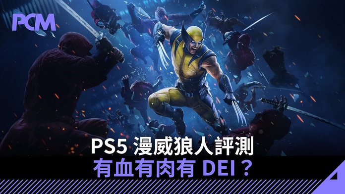 marvels-wolverine-review-FB