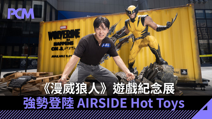 marvel-werewolf-game-commemorative-exhibition-now-open-at-airside-hot-toys-FB 《漫威狼人》遊戲紀念展 強勢登陸 AIRSIDE Hot Toys