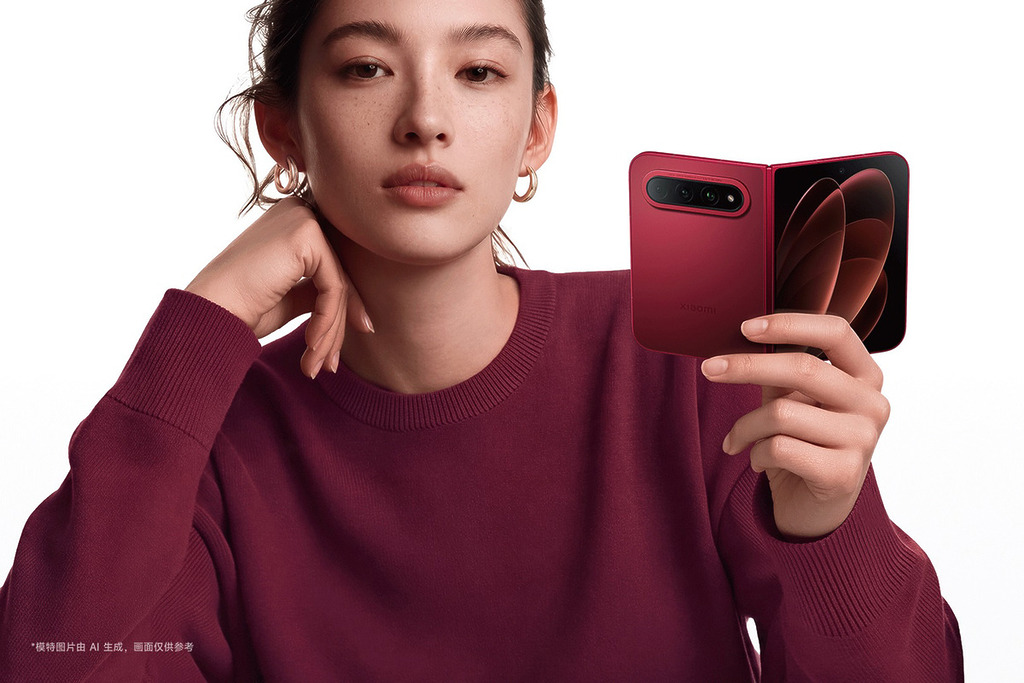 Xiaomi 18 Fold