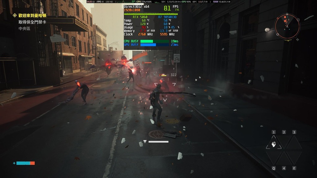 RTX 5060 在 1080p,使用「中」畫質+DLSS「品質」及 2x 影格生成、光追「超高」,有約 80FPS 流暢表現。