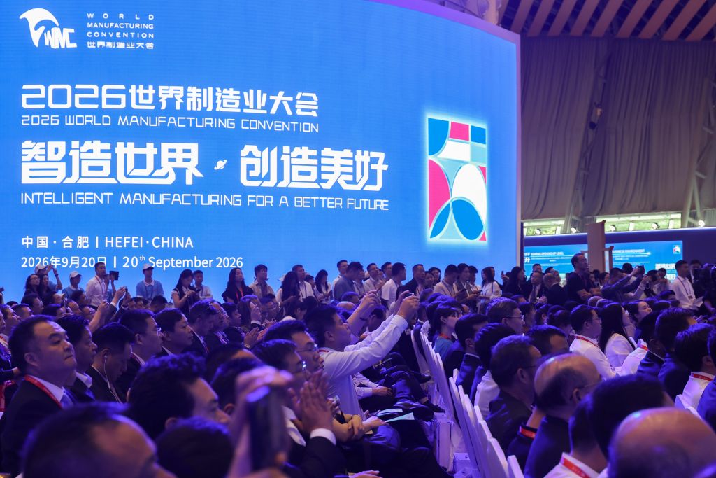 長鑫存儲在 9 月 20 日於合肥舉行的 2026 世界製造業大會公布第五代 DRAM 技術平台 G5 正式進入量產。