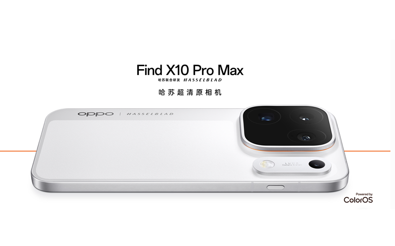 OPPO Find X10 Pro Max
