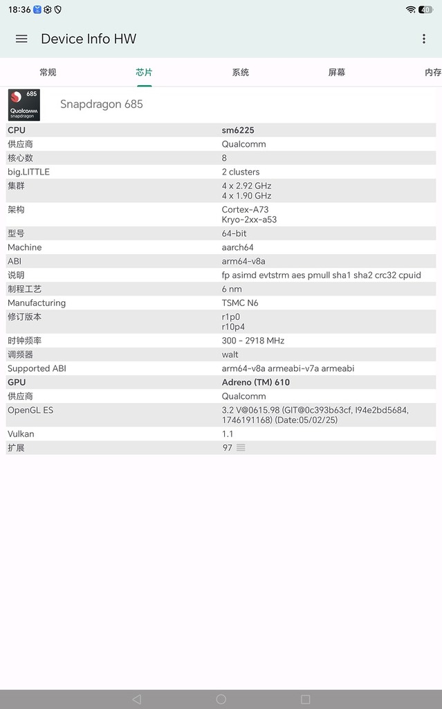 採用 Qualcomm Snapdragon 6s 4G Gen 2 處理器,但整體架構與 5 年前的 Snapdragon 680 相近,效能平平。
